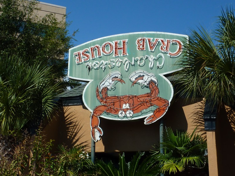 You spin me right round, baby. 